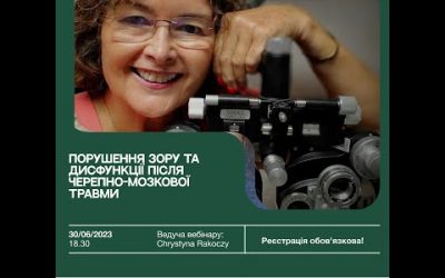 Черепно-мозкова травма – порушення, дисфункції та реабілітація