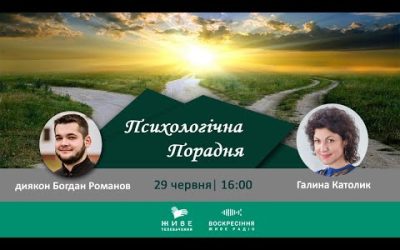 ОЧІКУВАННЯ ДИТИНИ З ВАДАМИ РОЗВИТКУ