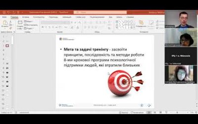 8-ми крокова програма психологічної підтримки для дорослих, дітей та підлітків, які пережили втрату
